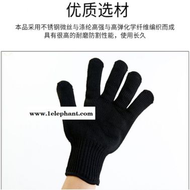 五级柔软防割手套 舒适不刺手防割手套  钢丝防护防隔手套