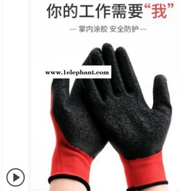 劳保手套皱纹防滑耐磨透气带胶尼龙胶皮手套防护工作工地干活手套柔软