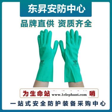 LAKELAND/雷克兰EN15F-9 丁腈橡胶高性能抗化学手套 防化手套 多功能防护手套