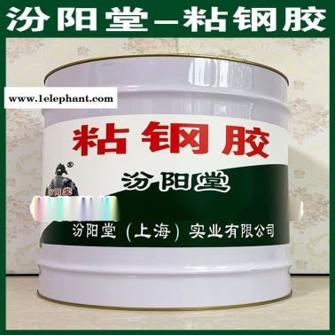 粘钢胶、良好的防水性能、粘钢胶