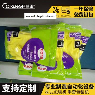 柯田手套包装机 全自动劳保乳胶手套打孔悬挂包装机 柯田产地货源直供图6
