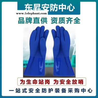霍尼韦尔CT41168CN-10经济型加厚PVC手套  耐磨防割手套   经济性防护手套