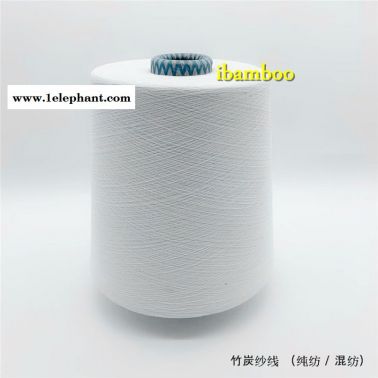 竹碳纱线、竹炭包覆纱丝、竹炭纤维纱、竹炭T恤面料