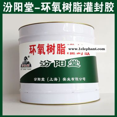 环氧树脂灌封胶，基面应铲去粉化和破损的漆皮！