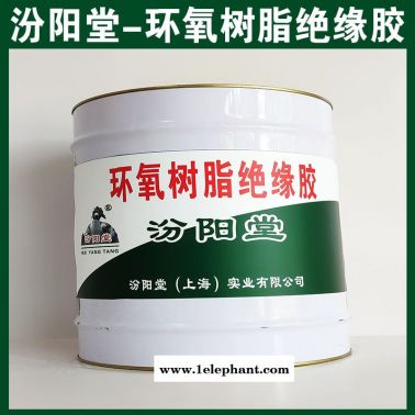 环氧树脂绝缘胶，基面应铲去粉化和破损的漆皮！