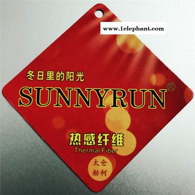 锗睿健 Gericam、合金锗纤维，锗纤维，锗纱线图4