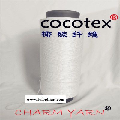 锗睿健 Gericam、合金锗纤维，锗纤维，锗纱线图5
