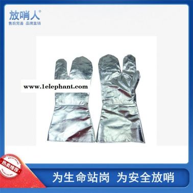 放哨人FSR0224.隔热手套   铝箔手套价格   阻燃手套  耐高温手套