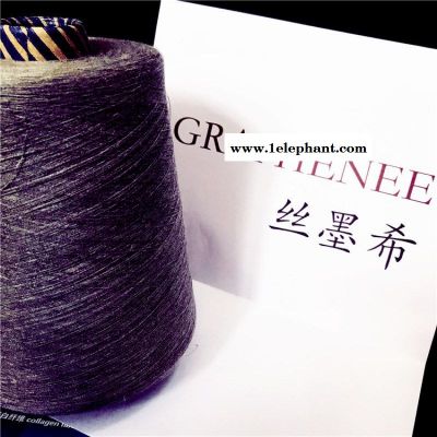 阻燃丝、阻燃纤维、阻燃纱线、白色与黑色、现货供应图2
