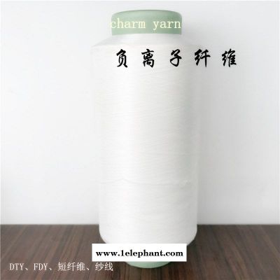 阻燃丝、阻燃纤维、阻燃纱线、白色与黑色、现货供应图5