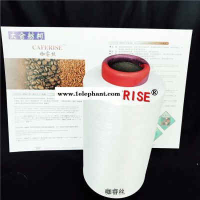 阻燃丝、阻燃纤维、阻燃纱线、白色与黑色、现货供应图4