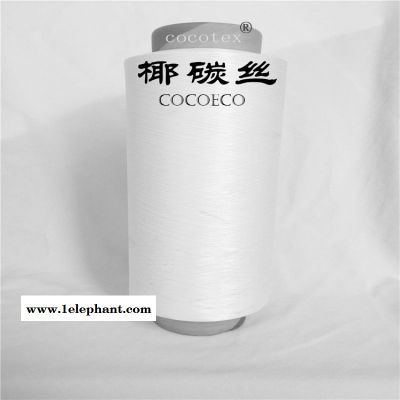 阻燃纤维、阻燃黑丝、纱线、短纤维、舫柯图4