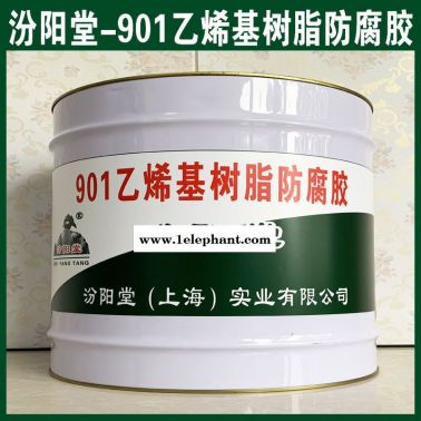 901乙烯基树脂防腐胶、防水性好、耐化学腐蚀性能