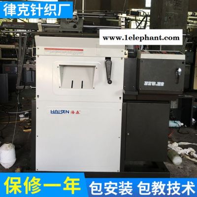 耐用批发电脑全自动手套高速手套机批发针织手套机机械超实惠