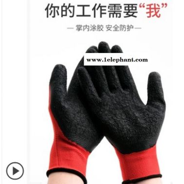 12双包邮128-168手套乳胶皱纹耐磨防滑劳保工作防水挂胶手套