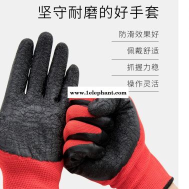包邮灰纱蓝胶皱纹手套浸胶手套线挂胶耐磨实惠工地劳保工作