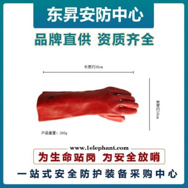 代尔塔 201402-10 PVC加强硫化手套   防护手套