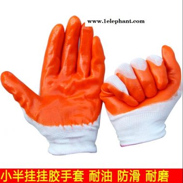劳保手套 13针尼龙PVC涂胶牛筋手套 加大加厚全挂全浸型防油防水