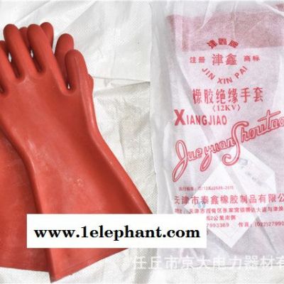 绝缘手套 防电220 劳保橡胶手套 耐高压 电工专用手套 京大供应图5