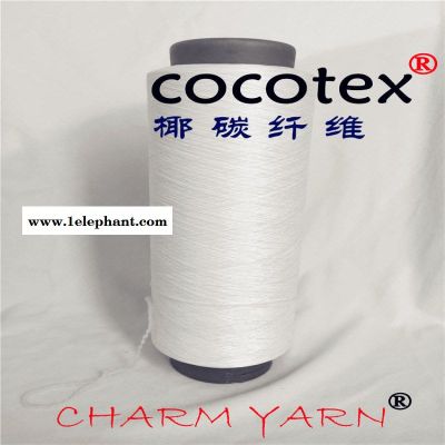 负离子纤维、负离子纱线、DTY、FDY、纱线图5