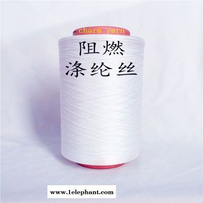 负离子纤维、负离子纱线、DTY、FDY、纱线图2