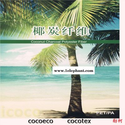 灰色竹炭丝 竹炭经编毛巾 竹炭高阳毛巾 竹炭纱线图5