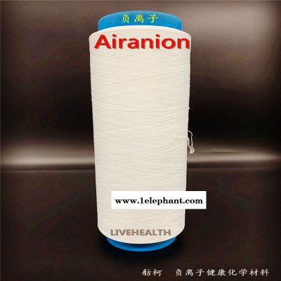 灰色竹炭丝 竹炭经编毛巾 竹炭高阳毛巾 竹炭纱线图4