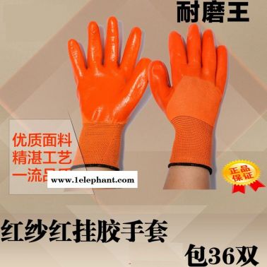 供应耐磨手套劳保手套 13针尼龙PVC浸胶牛筋手套 加大加厚全挂全浸型