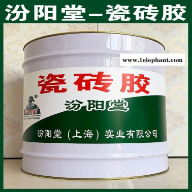 瓷砖胶、良好的防水性、瓷砖胶