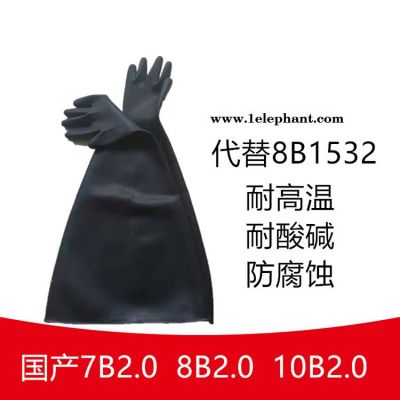 进口PIERCAN白色8Y1532A氯磺化聚乙烯CSM 海普隆手套箱科研8BH1532A/黑PIERCAN手套图2