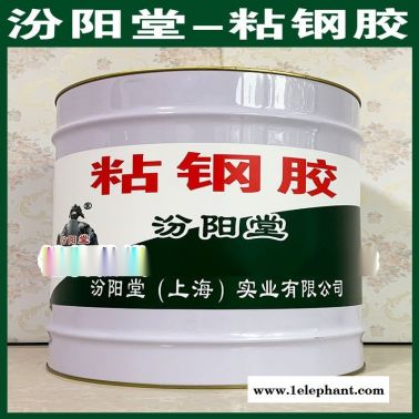 粘钢胶、生产销售、粘钢胶