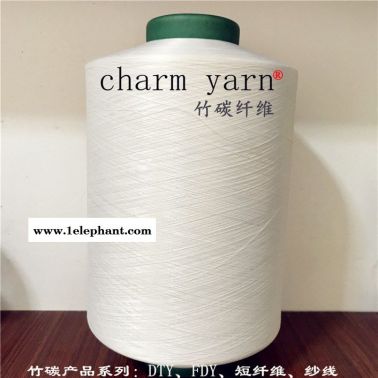 尼龙竹碳纤维、竹碳纱线、charm yarn、舫柯