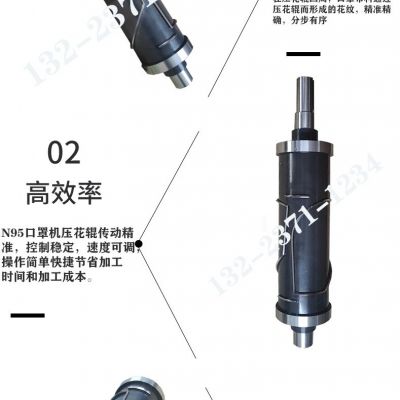山西晋中KN95口罩机滚切齿模东莞n95口罩机花模批发图5