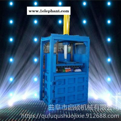 启硕机械 废纸箱手套打包机 废旧铁桶油桶压扁机图片 矿泉水瓶压扁机品质保证