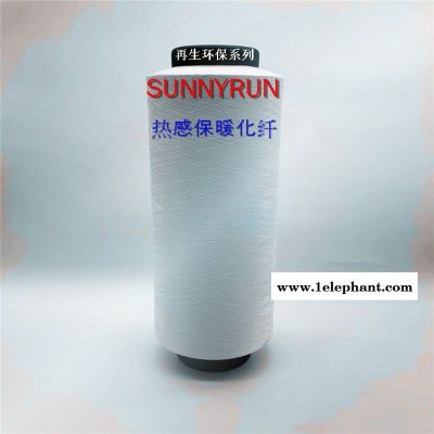 ibamboo、竹碳丝、竹碳纤维、竹炭纱线、竹炭图5