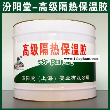 隔热保温胶、厂商现货、  隔热保温胶、供应销售