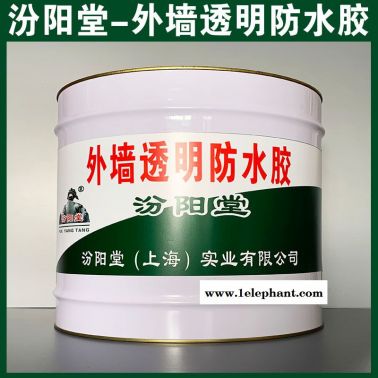 外墙透明防水胶、方便，外墙透明防水胶、工期短