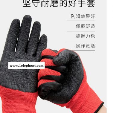 13针灰尼龙乳胶挂胶皱纹半浸 耐磨手套 劳保手套批 发