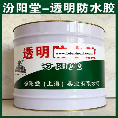 生产、透明防水胶、厂家、透明防水胶
