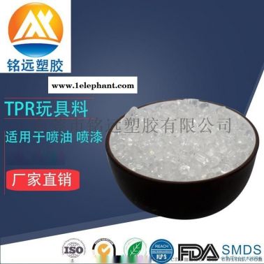 抗静电TPR塑胶 防静电TPR 电线电缆  料