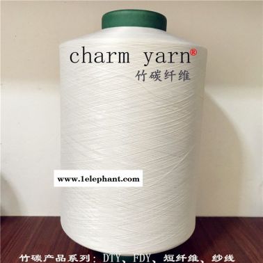 竹碳纤维、竹碳纱线、竹碳丝  ：抑菌、消臭等
