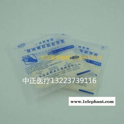奥邦一次性使用医用橡胶检查手套光面有粉手套独立包装塑料纸塑包图2