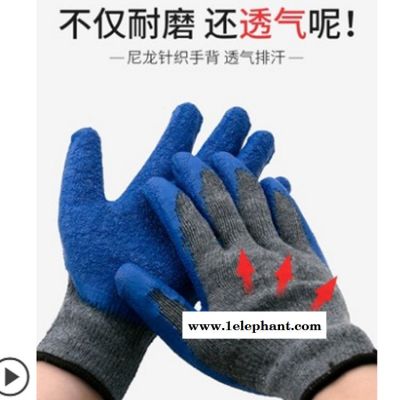 包邮尼龙皱纹挂胶半挂劳保手套发泡手套丁晴手套防滑耐磨防护手套图2