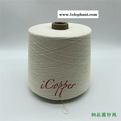 热感纤维、热感纱线、蓄热保暖纤维，吸湿发热纤维图2