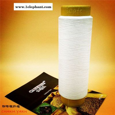 热感纤维、热感纱线、蓄热保暖纤维，吸湿发热纤维图3