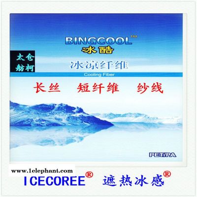 钛纤维、钛康、钛纤维纱线、钛图2