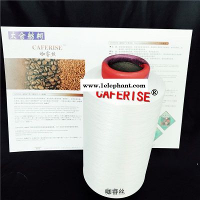 阻燃纤维、黑色鱼白色、阻燃纱线图5