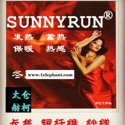 阻燃纤维、黑色鱼白色、阻燃纱线图4