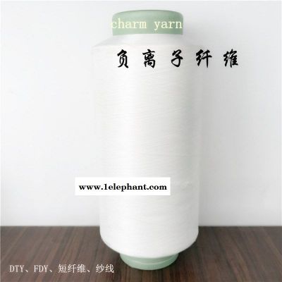 阻燃纤维、黑色鱼白色、阻燃纱线图2