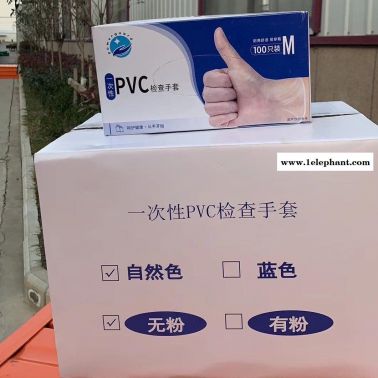 厂家直销一次性PVC手套 医疗防护 现货供应牙科 食品厂 烘焙 美容 兽医 电子厂用手套